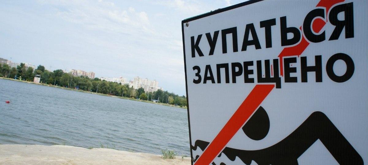 На четырех водоемах области ограничено купание детей, в том числе и на брестских пляжах