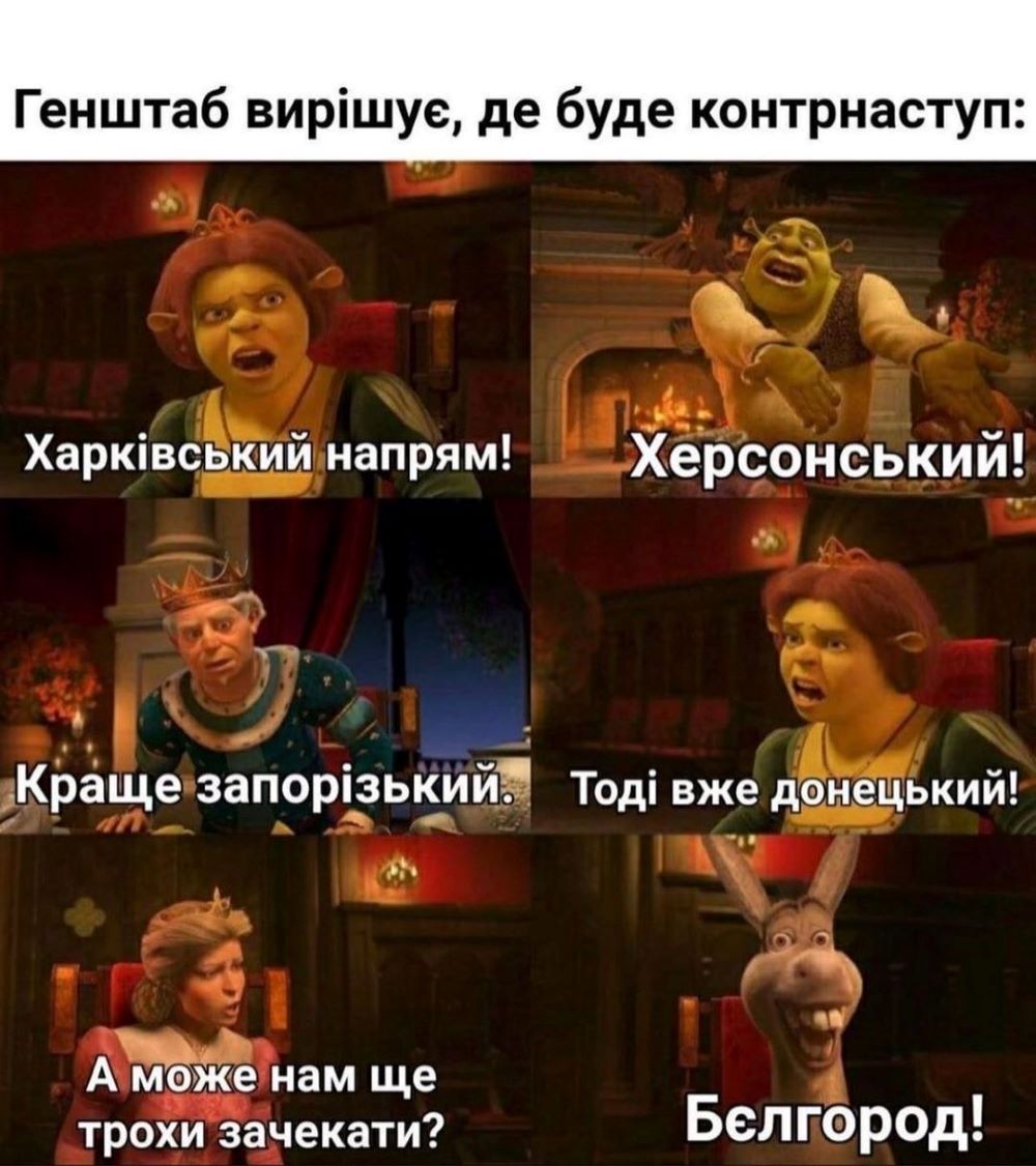 Мем