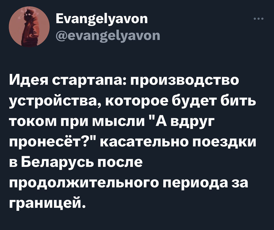 Мем