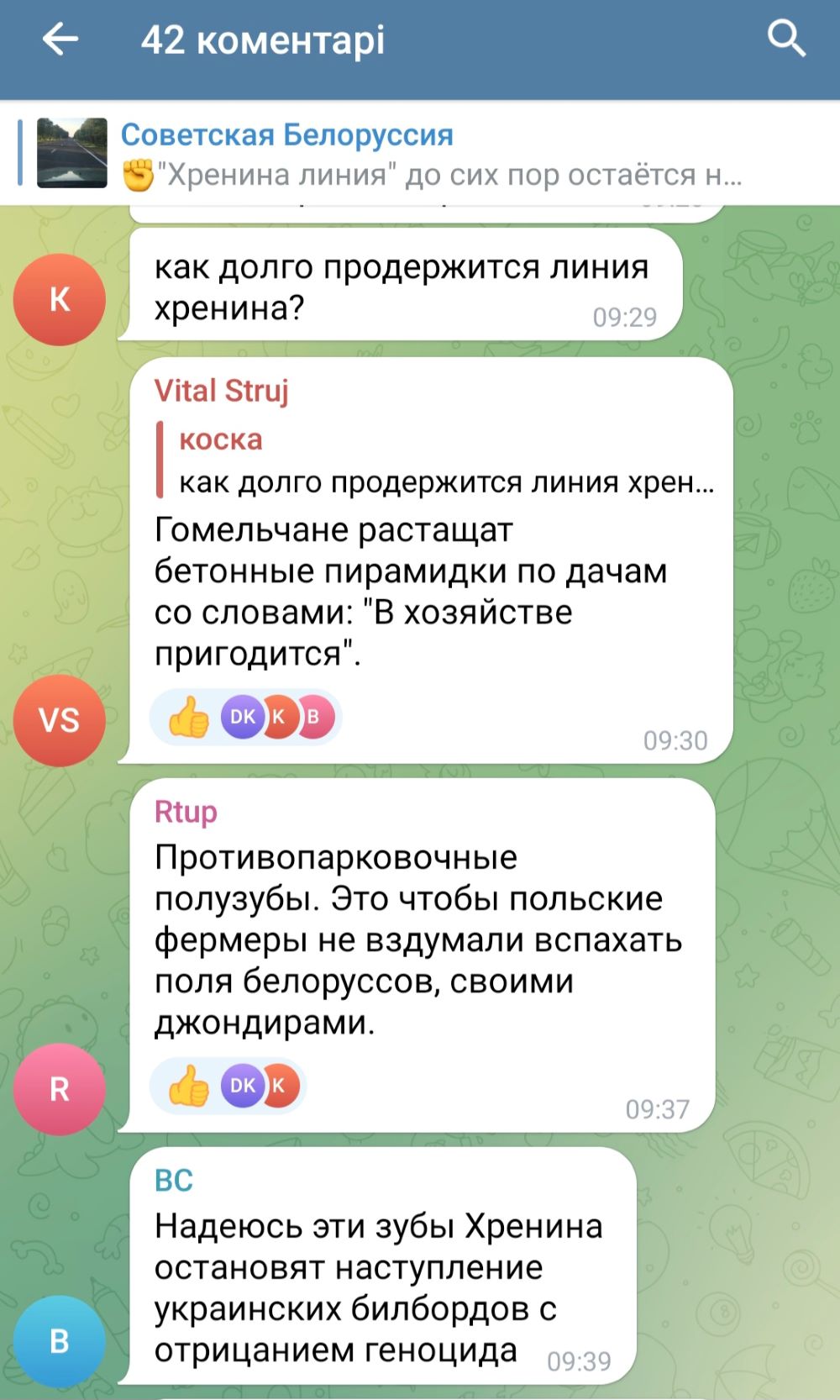 Мем
