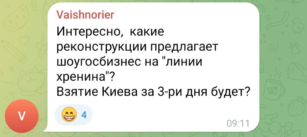 Мем