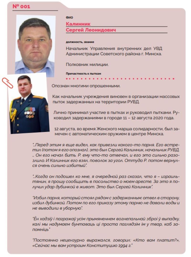 Скриншот