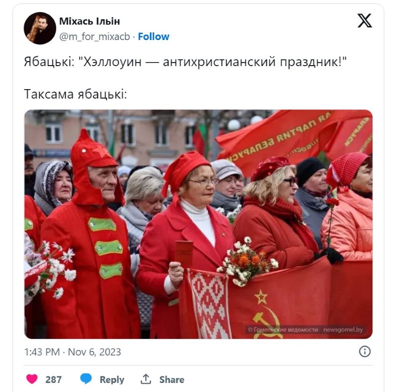 Мем