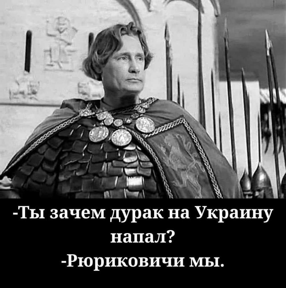 Мем