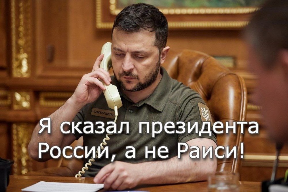 Мем