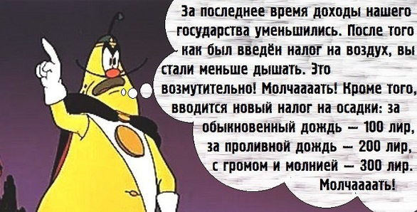 прынц Лімон з казкі пра Чыпаліна