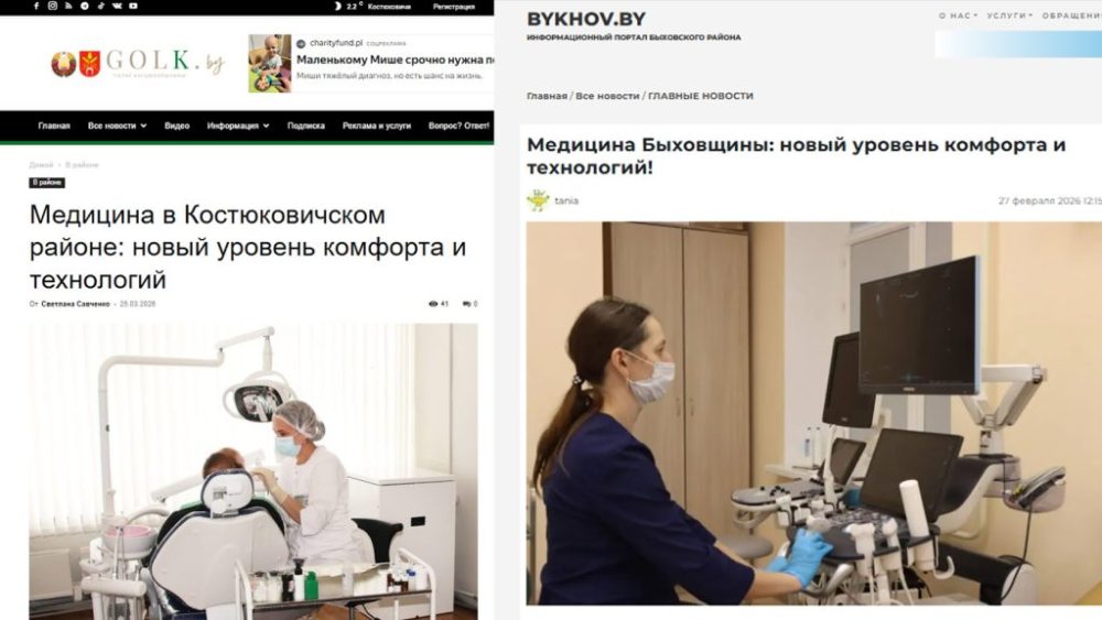 скриншот