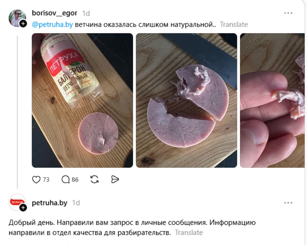 ответ