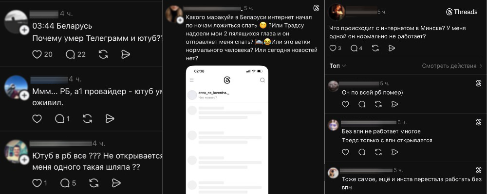 скриншот 