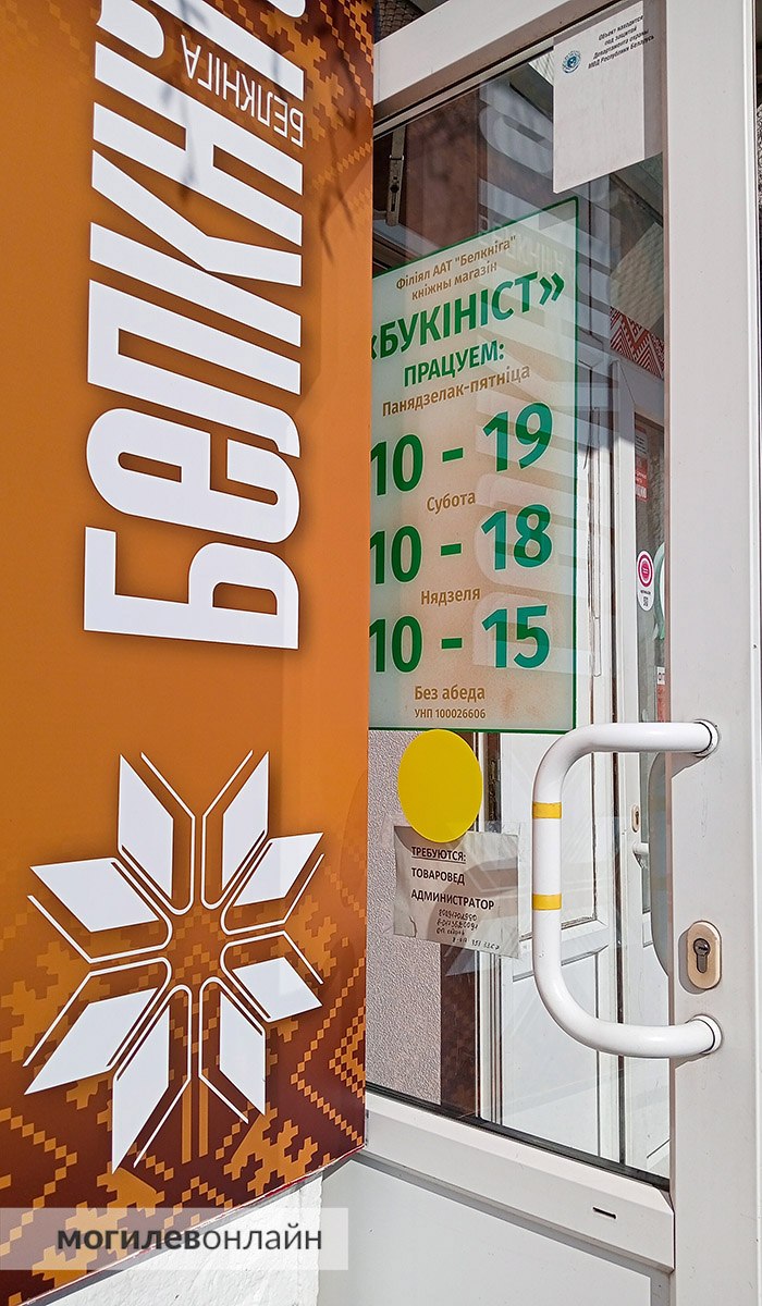 букинистика