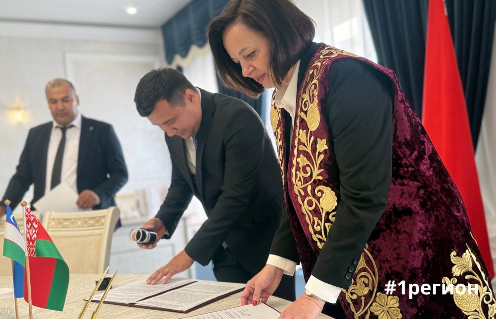 подписание соглашения