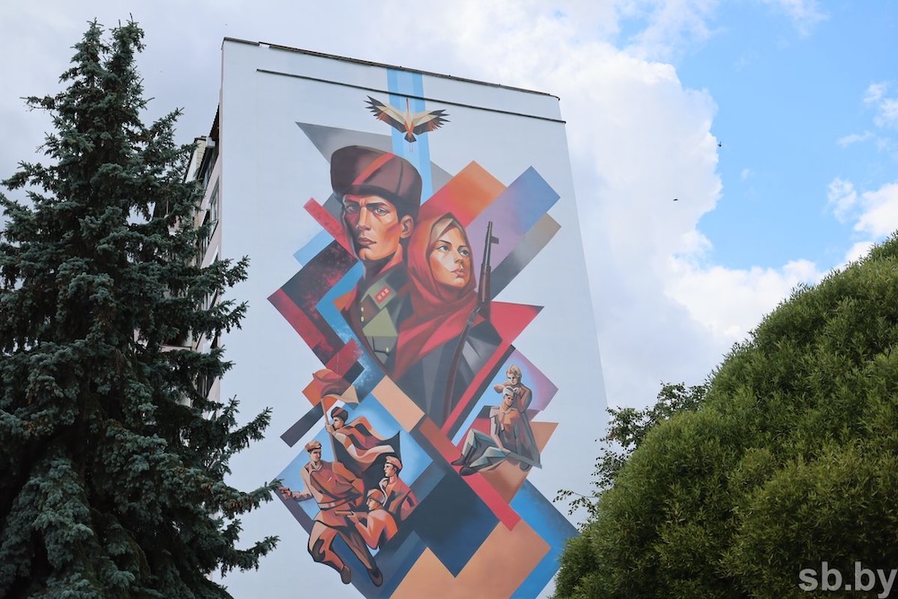 Мурал в Бресте