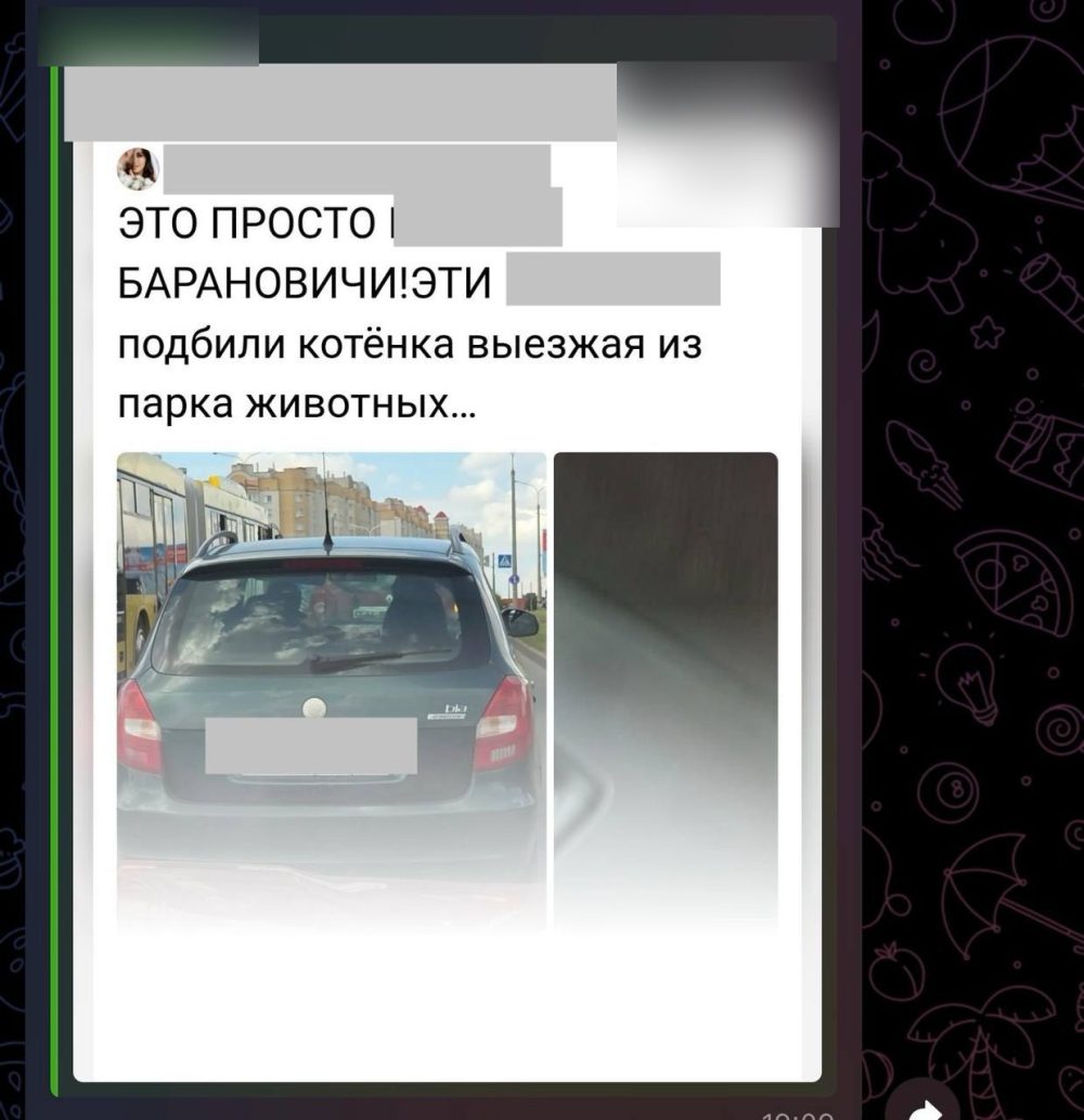 Удаленный пост в Threads беларуски Марины