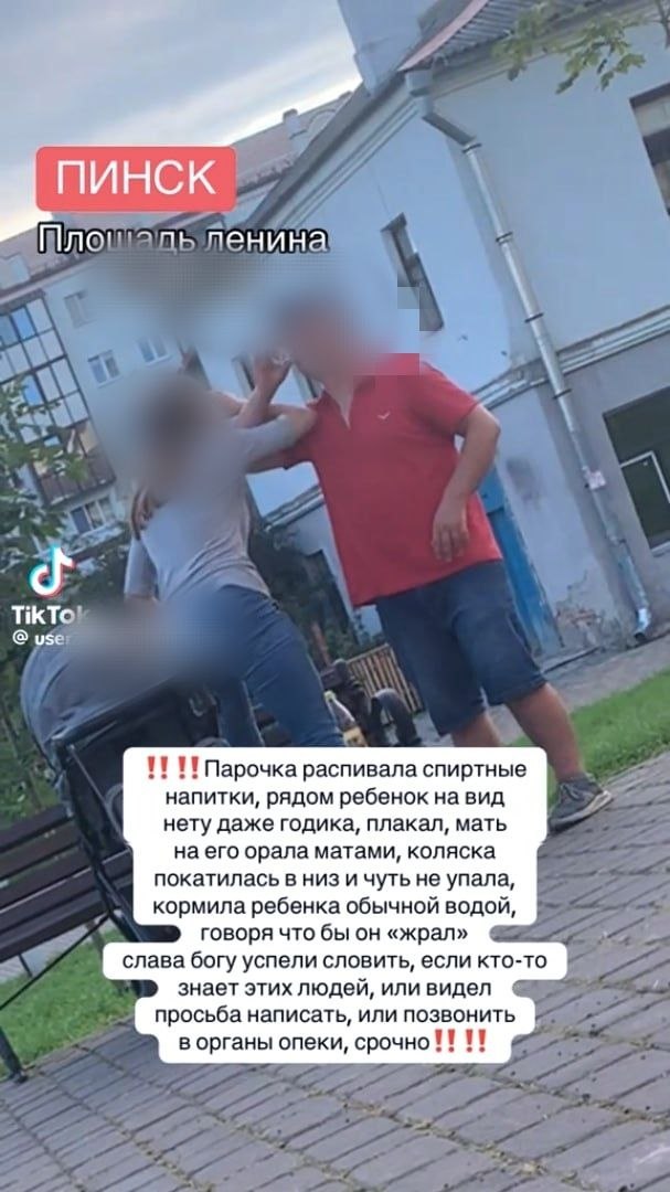 Скриншот видео из TikTok с матерью и ребенком из Пинска
