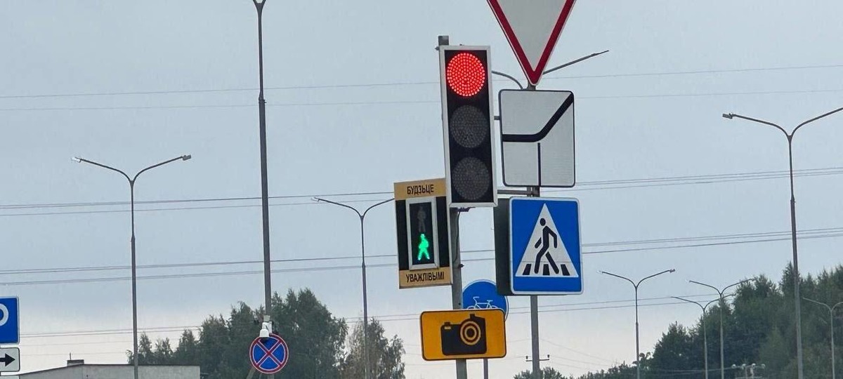 Перекресток, где есть система автоматической фиксации нарушений ПДД. Фото: УВД Брестского облисполкома