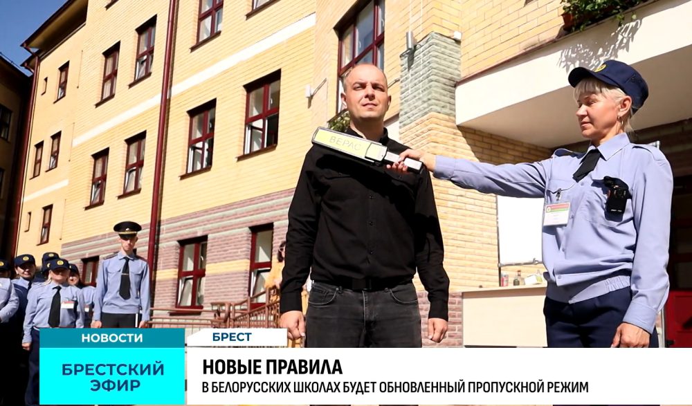 Тренировка досмотра на территории СШ №1 Бреста. Скриншот видео