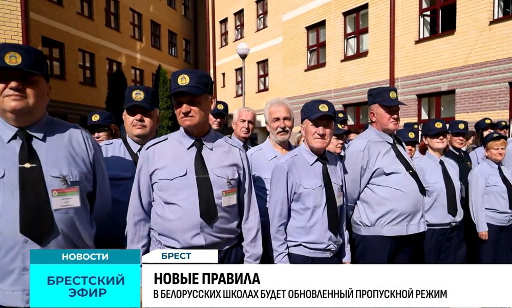 Учения Департамента охраны МВД на территории СШ №1 Бреста. Скриншот видео